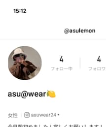 レモン8始めました | ポテンシャルクリエイター(その他)