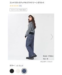 GU | コントラストステッチセミワイドジーンズ(デニムパンツ)