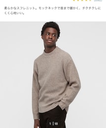 UNIQLO | ニット/セーター