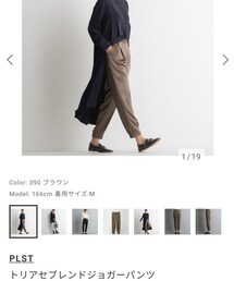 PLST | その他パンツ