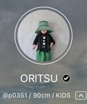 ORITSUくん♡の「その他(ラッピングキット)」