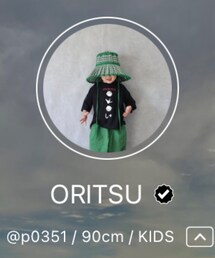 ORITSUくん♡ | ラッピングキット