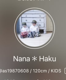 Nana✳︎Hakuくん♡ | 福袋/福箱