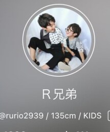 R兄弟くん♡ | 福袋/福箱