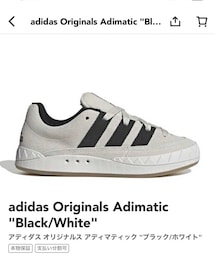 adidas | スニーカー