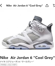 AIR JORDAN | スニーカー