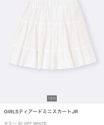 GU | スカート