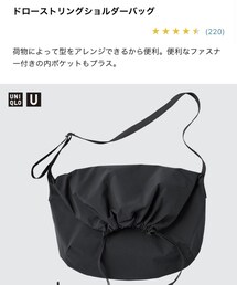 UNIQLO | ショルダーバッグ