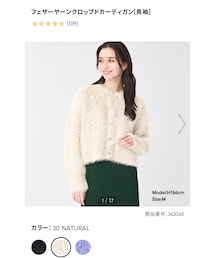 GU | カーディガン/ボレロ