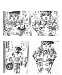 露伴先生の準備体操🖊 | 本