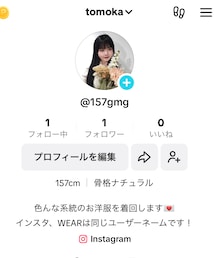 TikTok始めました😻♥️ | その他