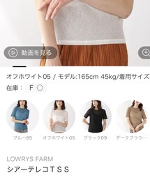 LOWRYS FARM | トップス