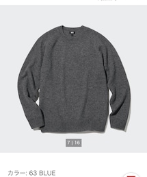 UNIQLO | ニット/セーター