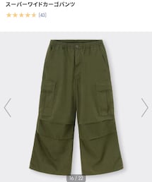 GU | カーゴパンツ