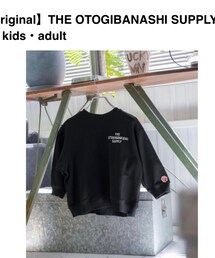 @the otogibanashi supply | スウェット