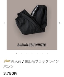 @bubuolbu | パンツ