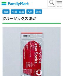 ファミリーマート | ソックス/靴下