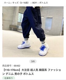 @aeochild | デニムパンツ