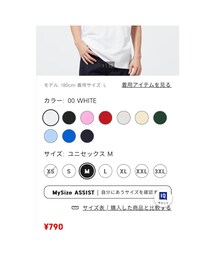 GU | Tシャツ/カットソー