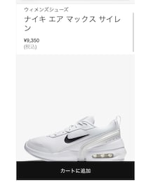 NIKE | スニーカー