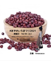 ❤︎ | ラッピングキット