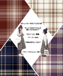 ♡ | ラッピングキット