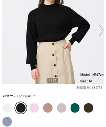 GU | ニット/セーター