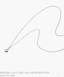 blanciris | ネックレス