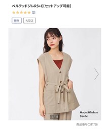 GU | ベスト