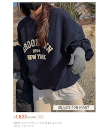 SHEIN | スウェット