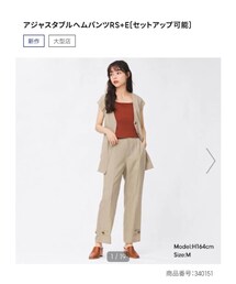 GU | パンツ