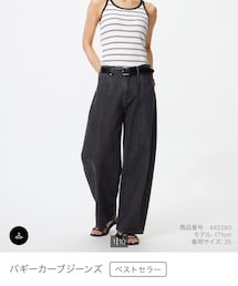 UNIQLO | デニムパンツ