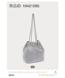 SHEIN | ショルダーバッグ