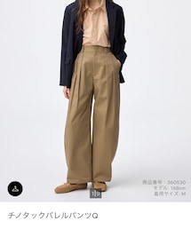 GU | チノパンツ