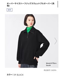 GU | スウェット