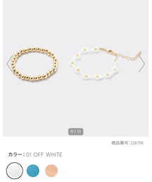 GU | ブレスレット