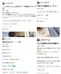 フォルダinありがとうございます🖤🐐🍎 | 手帳/メモ帳