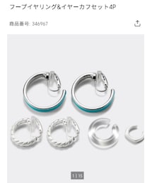 GU | イヤリング