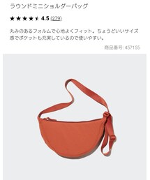 UNIQLO | ショルダーバッグ