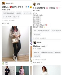 フォルダinありがとうございます🖤🐐💋 | 手帳/メモ帳