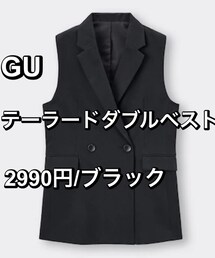 GU | ベスト