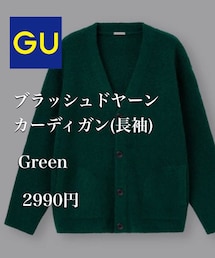 GU | カーディガン/ボレロ