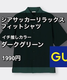 GU | シャツ/ブラウス