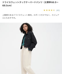 UNIQLO | パンツ
