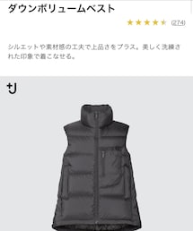 UNIQLO | ダウンベスト