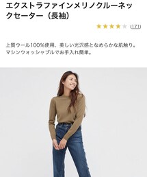 UNIQLO | ニット/セーター