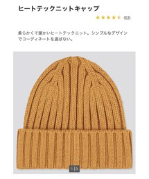 UNIQLO | ニットキャップ/ビーニー