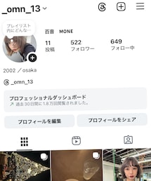 Instagram | その他