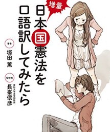 分かりやすくておすすめです📖 | その他