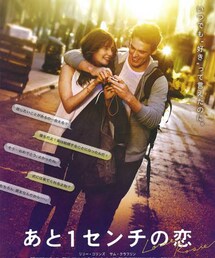 Love, rosie（映画もおすすめ） | その他